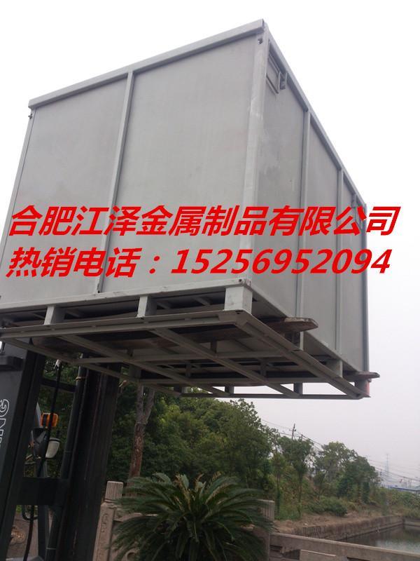 可堆叠物流周转箱合肥指定厂家合肥江泽金属制品有限责任公司